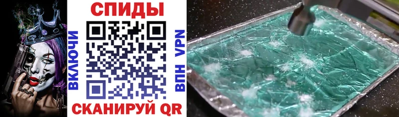 Amphetamine 97%  блэк спрут ссылка  Еманжелинск  наркота 