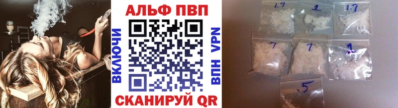 APVP Соль  Еманжелинск 