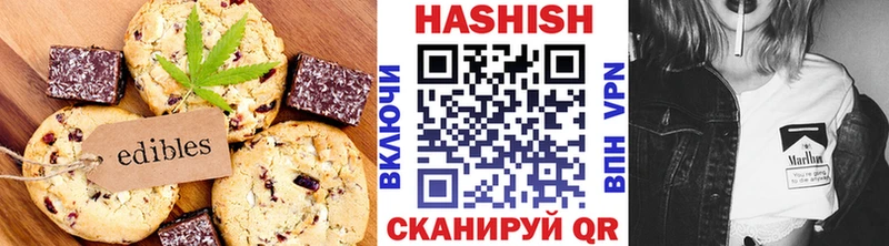 Еда ТГК марихуана Еманжелинск