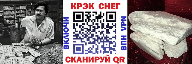 Cocaine Перу  MEGA как войти  Еманжелинск 