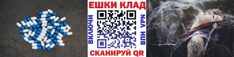 ЭКСТАЗИ DUBAI  МЕГА   Еманжелинск  где купить наркотик 