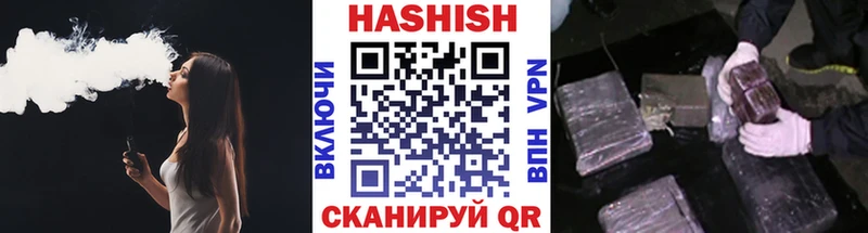 ГАШИШ индика сатива  закладки  Еманжелинск 