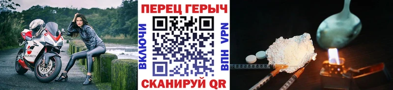 блэк спрут маркетплейс  Еманжелинск  ГЕРОИН хмурый 