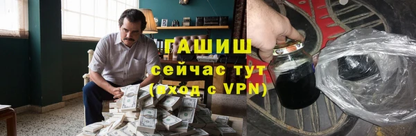 героин Горнозаводск