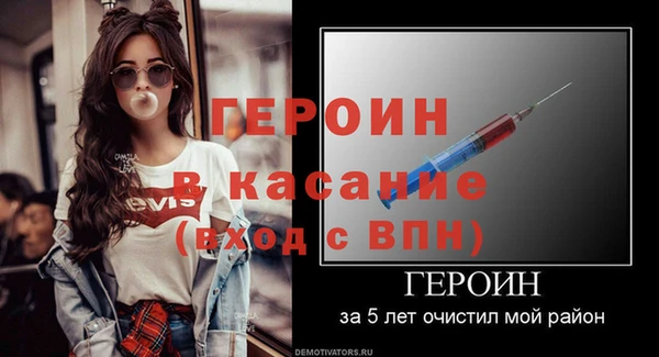 метамфетамин Горняк
