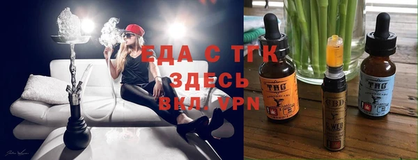 метамфетамин Горняк