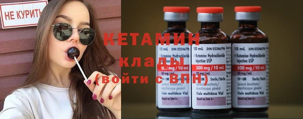 героин Горнозаводск