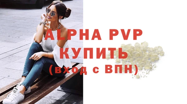 метамфетамин Горняк