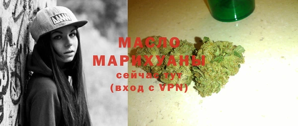 прущая мука Вязники