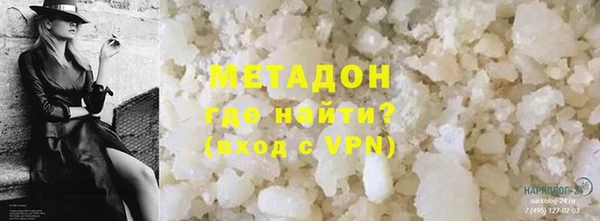 мескалин Горно-Алтайск