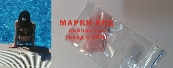 мескалин Горно-Алтайск