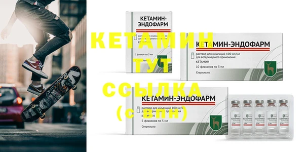 метамфетамин Горняк