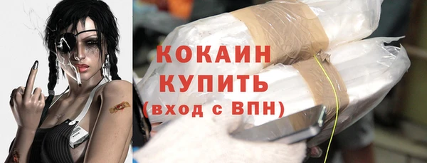 прущая мука Гусиноозёрск