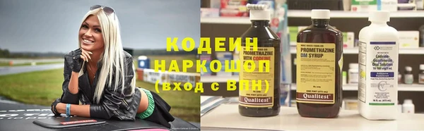 мескалин Горно-Алтайск