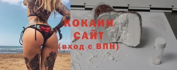 героин Горнозаводск