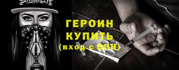 метамфетамин Горняк