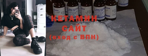 метамфетамин Горняк