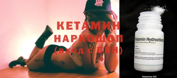метамфетамин Горняк