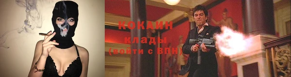 героин Горнозаводск