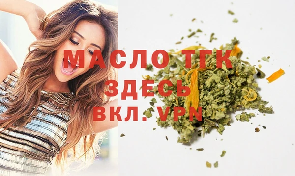 мескалин Горно-Алтайск