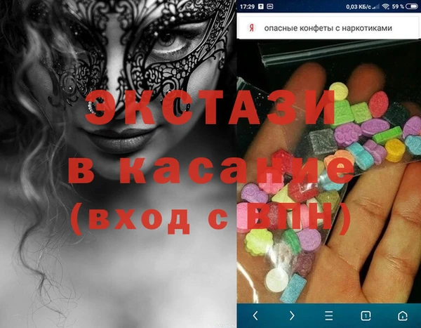 героин Горнозаводск