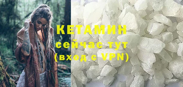 прущая мука Гусиноозёрск
