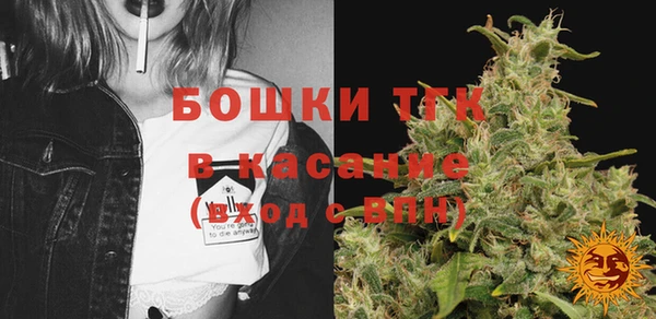 мескалин Горно-Алтайск