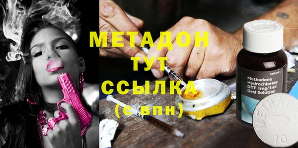 марихуана Волосово