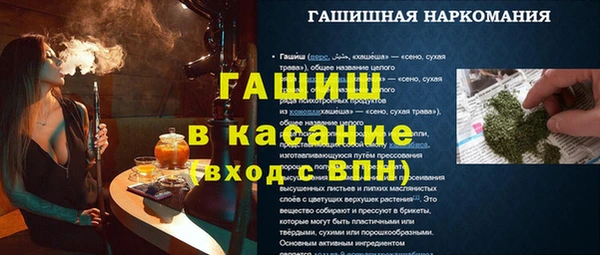мескалин Горно-Алтайск