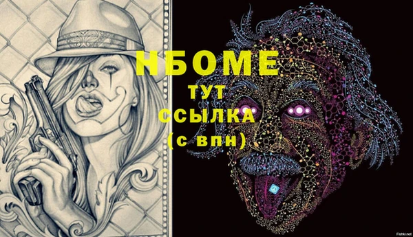 СК Семёнов