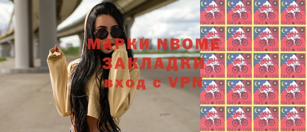 меф Гусев