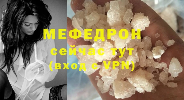 марихуана Волосово