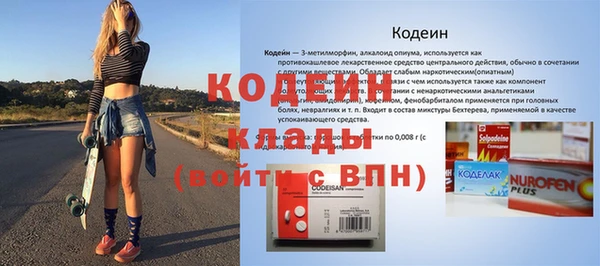 героин Волоколамск
