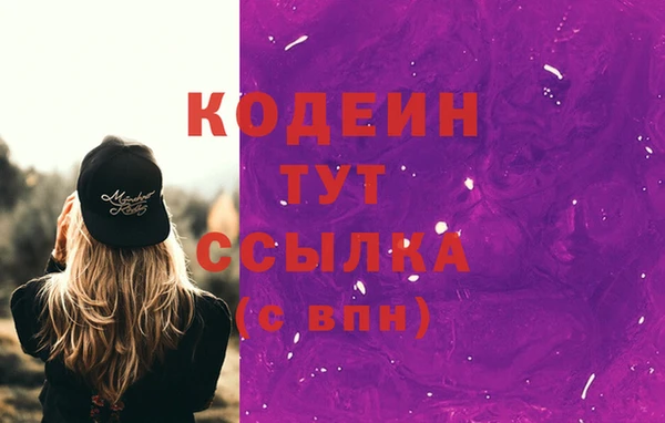 мескалин Горно-Алтайск