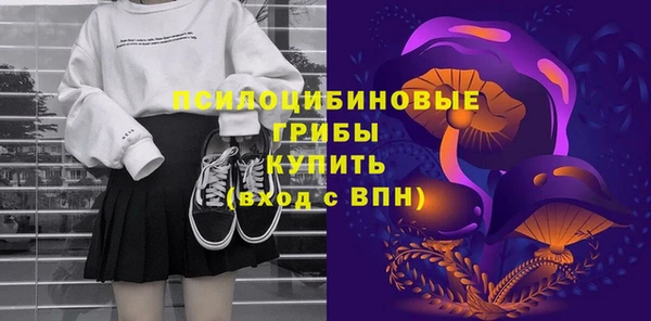 метамфетамин Горняк