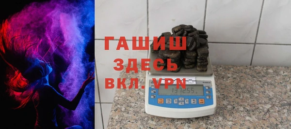 прущая мука Гусиноозёрск