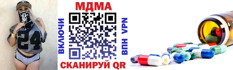 МДМА Molly  Еманжелинск 