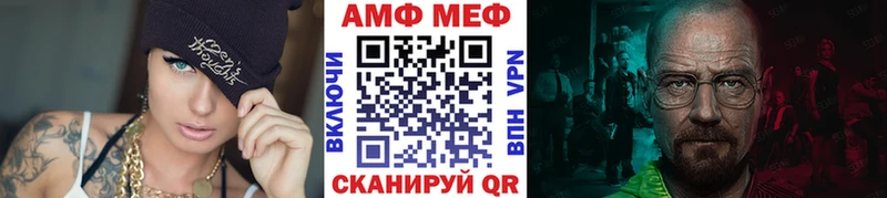 Первитин Methamphetamine  дарнет шоп  Еманжелинск 