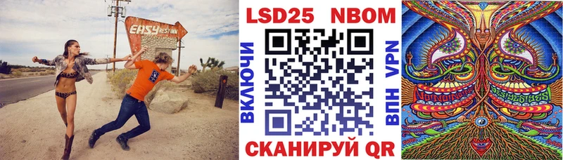 Марки NBOMe 1,8мг Еманжелинск