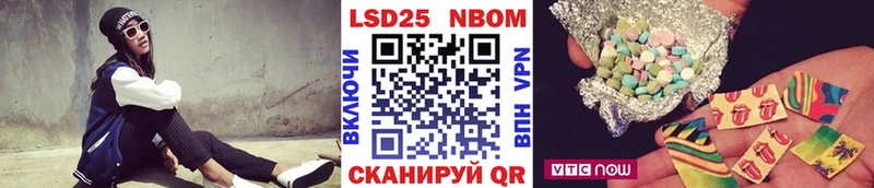 Марки NBOMe 1,5мг Еманжелинск