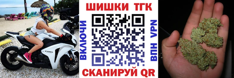 МАРИХУАНА план  как найти   mega   Еманжелинск 